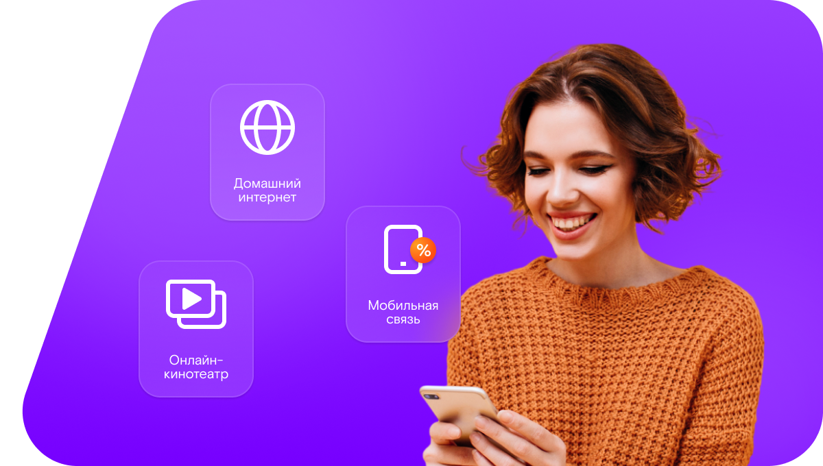 Промо-тарифы Ростелеком в&nbsp;село Ведлозеро (Республика Карелия)